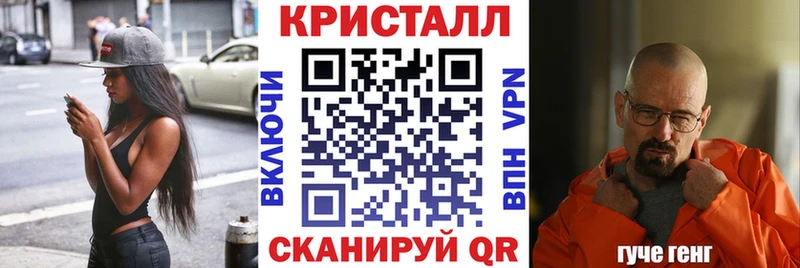 АМФ Розовый Северо-Курильск