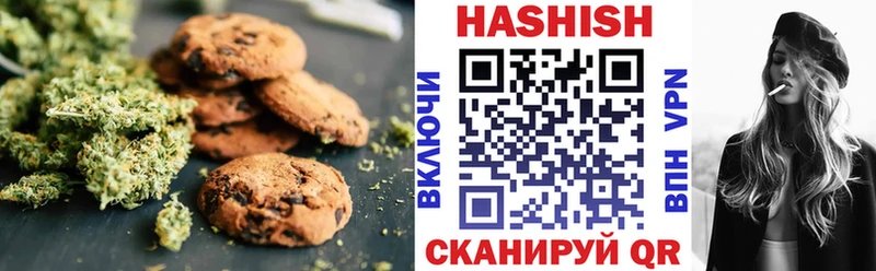 Еда ТГК марихуана  Купить  Северо-Курильск 