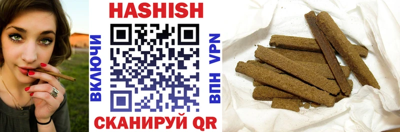 ГАШИШ Cannabis  Купить где  Северо-Курильск 