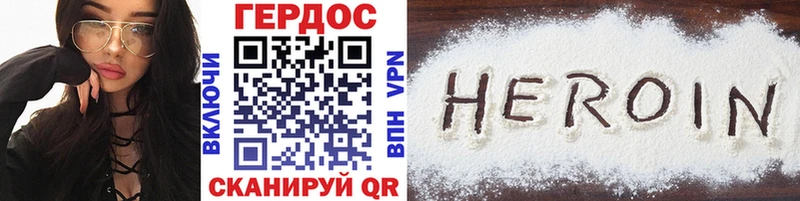 Купить где  Северо-Курильск  ГЕРОИН афганец 