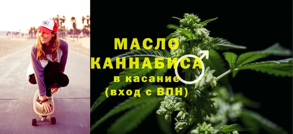 герыч Медногорск