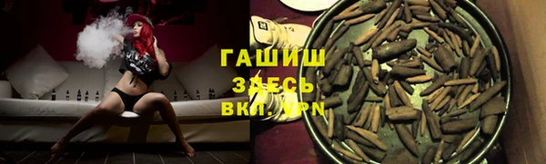 герыч Медногорск