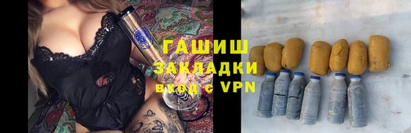 герыч Медногорск