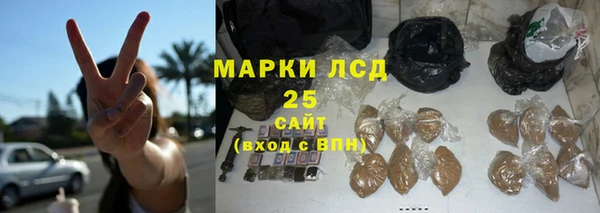 герыч Медногорск