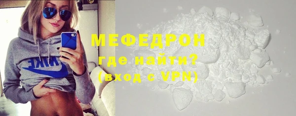 герыч Медногорск