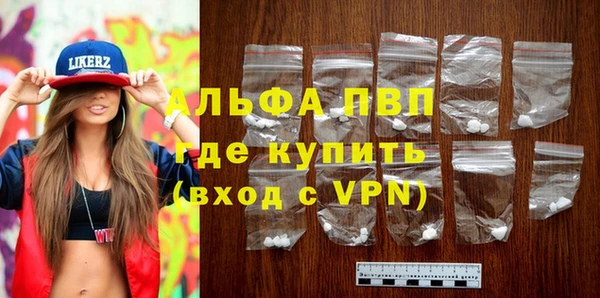 тгк Михайловка