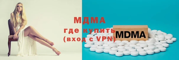герыч Медногорск