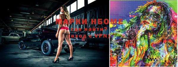 2c-b Мегион