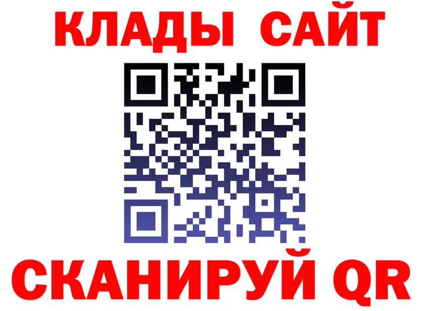 БУТИРАТ GHB зеркало shop OMG Северо-Курильск