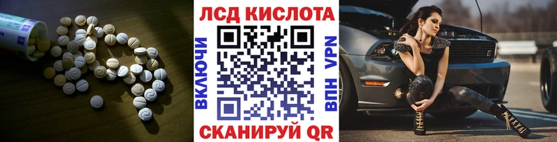 Лсд 25 экстази ecstasy  Купить где  Северо-Курильск 