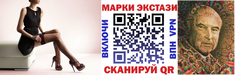 Купить закладки  Северо-Курильск  Наркотические марки 1,5мг 
